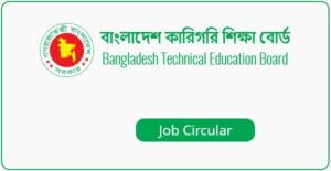 Bangladesh Technical Education Board - BTEB job circular