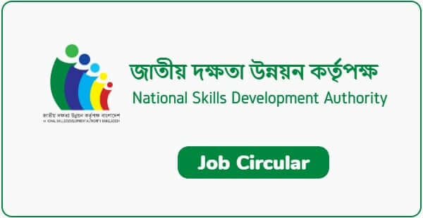 National Skills Development Authority (NSDA) Job Circular 2021