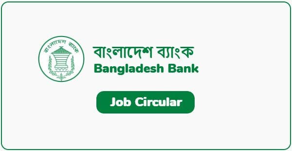 Bangladesh Bank Job Circular 2022