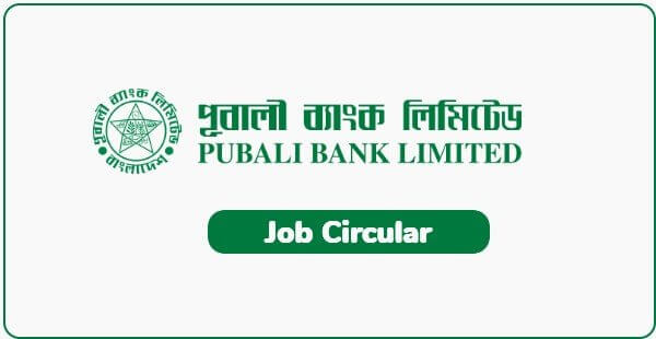 Pubali Bank Limited Job Circular 2023