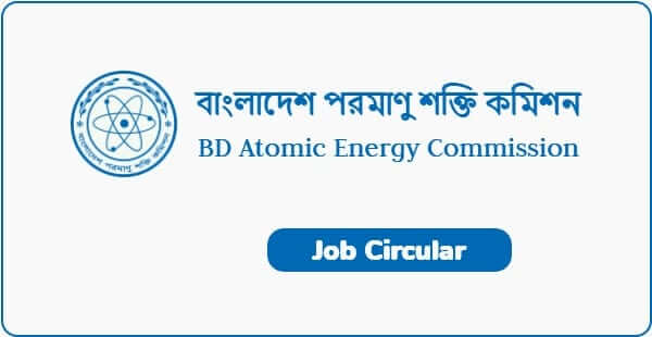 Bangladesh Atomic Energy Commission (BAEC) Job Circular
