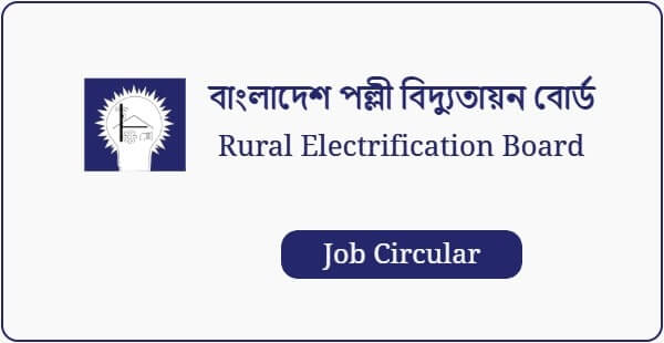 Bangladesh Rural Electrification Board – BREB job circular 2023