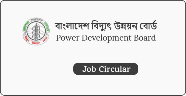 Bangladesh Power Development Board – BPDB Job Circular 2023