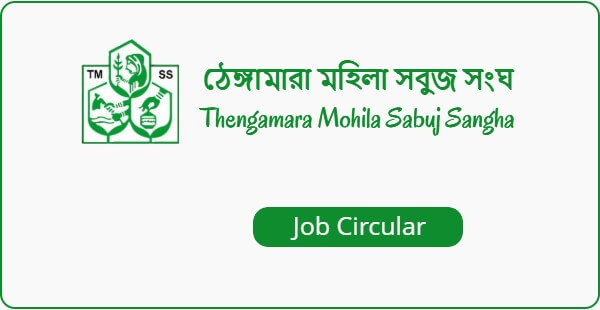 TMSS NGO Job Circular 2021 (Vacancies 53)