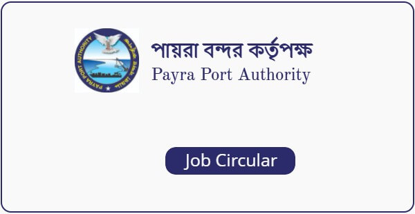 Payra Port Authority (PPA) Job Circular 2022