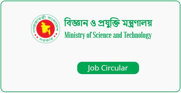 Ministry of Science and Technology (MOST) Job Circular 2021