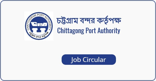 Chittagong Port Authority (CPA) Job Circular
