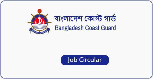 Bangladesh Coast Guard Job Circular 2021 (Vacancies 35)