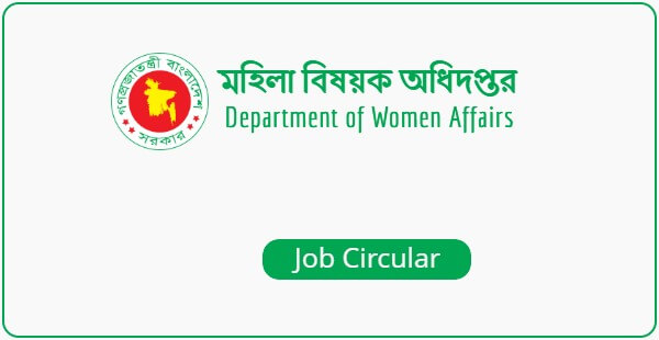 Department of Women Affairs – DWA Job Circular 2021 (504 Vacancies)