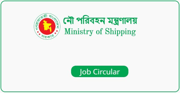 Ministry of Shipping Job Circular 2022 (Vacancies 15)