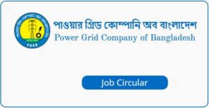 Power Grid Company of Bangladesh (PGCB) Job Circular