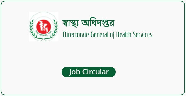 Directorate General of Health Services – DGHS Job Circular 2023