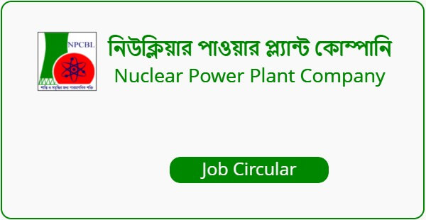 Nuclear Power Plant Company Bangladesh Limited – NPCBL Job Circular 2023