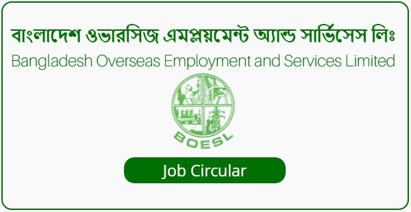 BOESL Job Circular 2022 | Overseas Employment and Services Ltd