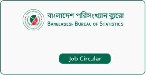 Bangladesh bureau of statistics (BBS) job circular