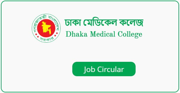 Dhaka Medical College (DMC) Job Circular 2022