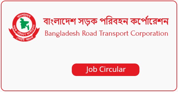 Bangladesh Road Transport Corporation (BRTC) Job Circular 2022