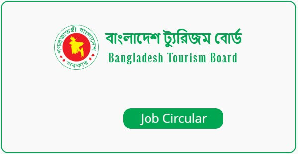 Bangladesh Tourism Board – BTB Job Circular 2022 (Vacancies 06)