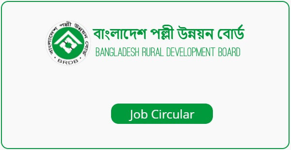 BRDB Job Circular 2022 (626 Vacancies)