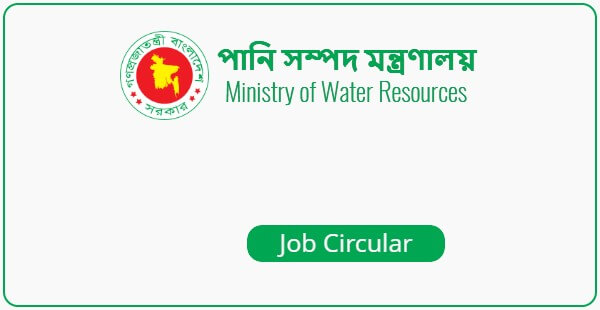 Ministry of Water Resources (MOWR) Job Circular 2022