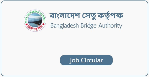Bangladesh Bridge Authority (BBA) Job Circular 2022