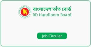 Bangladesh Handloom Board (BHB) Job Circular