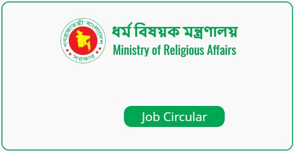 Ministry of Religious Affairs (MORA) Job Circular 2023
