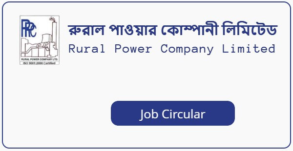 Rural Power Company Limited (RPCL) Job Circular 2022
