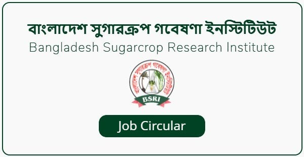 Bangladesh Sugarcrop Research Institute (BSRI) Job Circular 2022