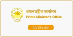 Prime Minister Office - PMO Job Circular