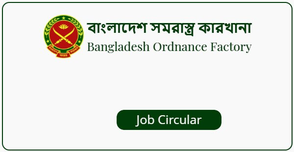 Bangladesh Ordnance Factory – BOF Job Circular 2022