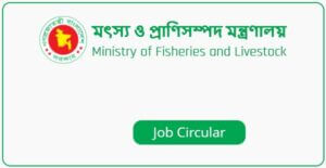 Ministry of Fisheries and Livestock job circular - MOFL job circular