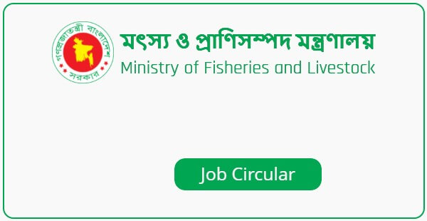 Ministry of Fisheries and Livestock – MOFL Job Circular 2022