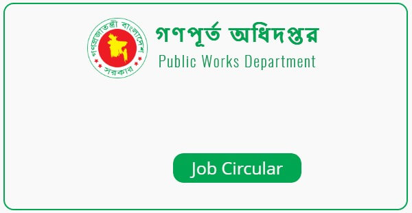 Public Works Department – PWD Job Circular 2022