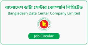 Bangladesh Data Center Company Limited - BDCCL Job Circular