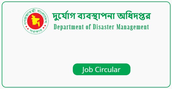 Department of Disaster Management – DDM Job Circular 2022