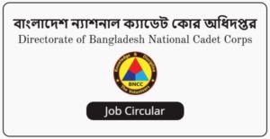 Directorate of Bangladesh National Cadet Corps (BNCC) Job Circular