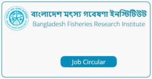 Bangladesh Fisheries Research Institute - FRI Job Circular
