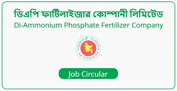DAP Fertilizer Company Limited – DAPFCL Job Circular 2022