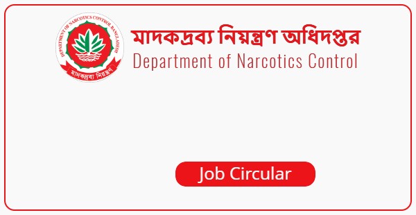 Department of Narcotics Control - DNC Job Circular