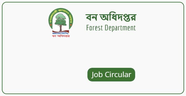 Bangladesh Forest Department Job Circular