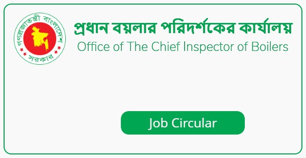 Office of The Chief Inspector of Boilers – Boiler Job Circular 2022