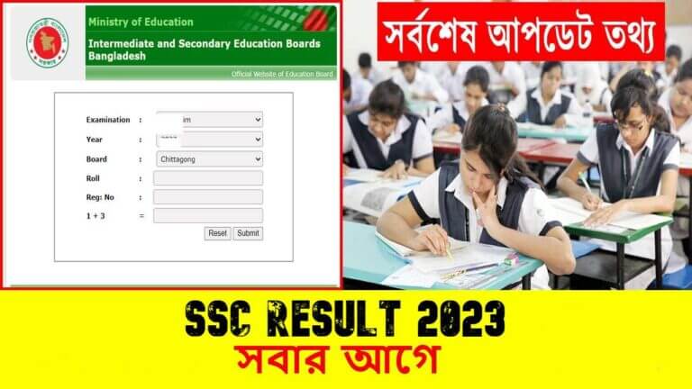 SSC Result 2023 Bangladesh All Education Board Results